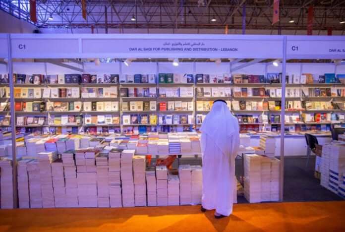 feria libro sharjah EAU