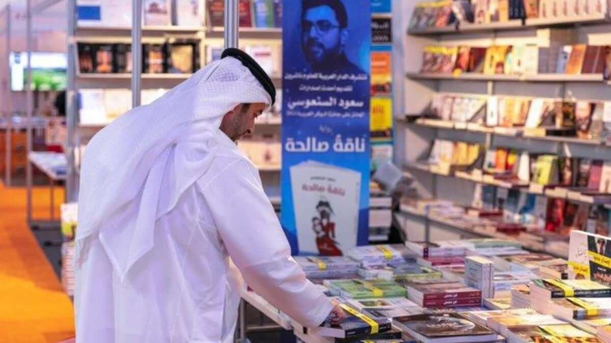 feria libro sharjah emiratos eau