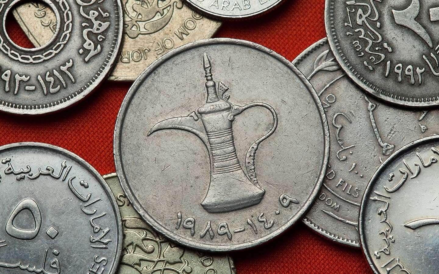 monedas dirham enespanol