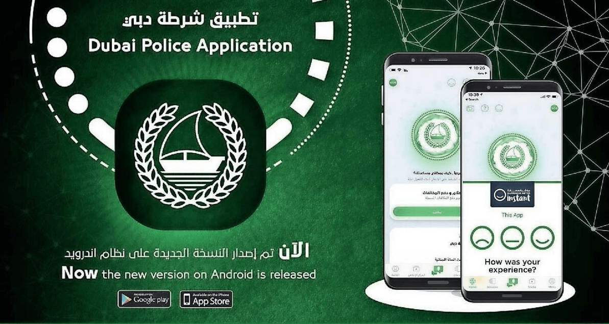 dubai police app emiratos