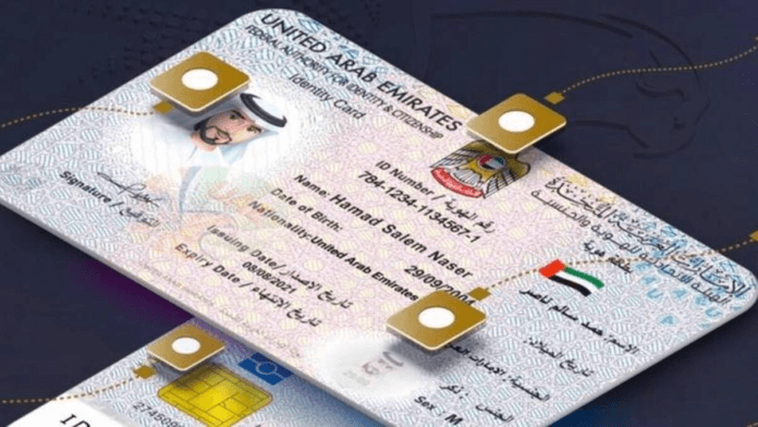 nuevo emirates ID visados emiratos