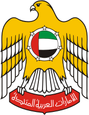 escudo_emiratos_arabes